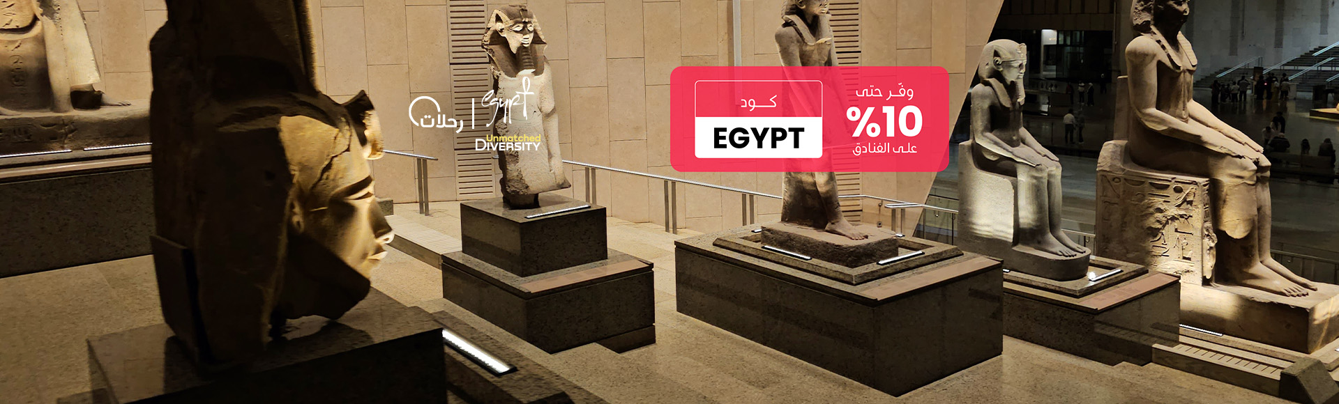 عروض الفنادق عروض الفنادق